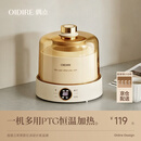 OIDIRE 酸奶机 家用全自动酸奶发酵机纳豆机米酒机泡菜机小型智能恒温发酵机玻璃内胆+玻璃分杯 ODI-SA23