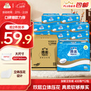 洁云卫生纸加韧方包纸400张*12包平板纸厕纸 加厚抽纸巾 全家用整箱