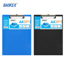 宝克（BAOKE）A4书写板夹黑色2个装 记事夹文件夹垫板便携竖式书写 BJ1291