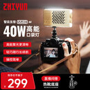 智云五倍补光灯M40SE  40W冷暖双色高亮手持柔光灯专业便携视频直播摄影户内外打光灯人像发丝口袋灯