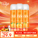 仆旅 车内除味剂汽车杀菌除臭剂喷雾去除异味家用空气清新柠檬香3瓶装