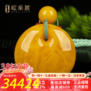 欧采妮（OUCERNY）蜜蜡吊坠【珍藏平安扣】天然原石无优化老花蜡满蜜挂坠项链孤品 天然孤品 一物一证 主石:约70.15g