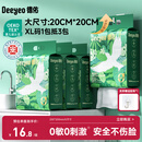 德佑洗脸巾160抽*4提壁挂式加大加厚一次性干湿两用棉柔洁面绵柔巾