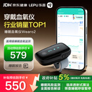 乐普血氧仪医用睡眠监测家用脉搏血氧饱和度监测仪指环老人送礼wearo2