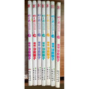 【二手9成新】漫画猫之茗1-7 一版一印 淳良猴子绘