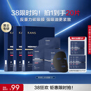 韩束男士控油多效提亮面膜护肤品补水保湿抗皱紧致面膜送男朋友套装