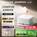鱼跃（Yuwell）百元行业第一家用雾化器儿童雾化机老人医用压缩雾化器405C妇女节
