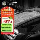 绿田（LUTIAN）双面小辫子收水巾洗车强力吸水抹布擦车不掉毛专业 太空灰色