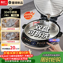 利仁（Liven）重磅新品电饼铛小钢人不锈钢0涂层上下盘可拆洗可调火40mm超深2000W双面加热家用电饼档LR-XGR3997