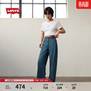 Levi's李维斯26年春夏新款女士美式BAGGY经典高腰宽直筒牛仔裤 中蓝色 001UP-0002 27 (31)