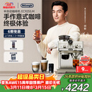 德龙（Delonghi）咖啡机 家用半自动咖啡机 冷萃版银骑士现磨意式研磨一体机 可视压力手动打奶泡 EC9255.M银色礼物