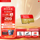 闪迪内存卡存储tf卡运动相机卡高速gopro相机无人机内存卡MicroSD卡u3/v30 128G 读速高达190M/s运动相机无人机TF卡