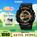 卡西欧（CASIO）手表男G-SHOCK黑金运动电子学生青少年日韩表送男友GA-110GB-1A