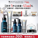 修丽可AGE精华30ml+防晒小银伞40ml 抗老紧致护肤品30%玻色因38节礼物