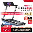 易跑YPOO马拉松跑步机家庭用静音爬坡走步机全折叠健身房器材M1 Pro