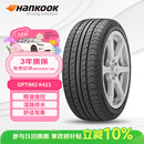 韩泰（Hankook）汽车轮胎 205/55R16 91V K415 原配大众宝来/高尔夫/朗逸