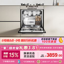 方太【灶下式洗碗机NJ01S】N1S系列嵌入式小尺寸家用灶下105升大容量100℃蒸汽除菌