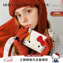 toutouHELLO KITTY钱包可爱女包收纳卡包零钱包生日女神节新年礼物