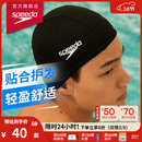 速比涛（Speedo）舒适透气速干游泳布帽高弹不勒头游泳训练装备 黑色