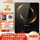 九阳（Joyoung）电磁炉2200W大功率家用触控按键耐用面板十档火力纤薄定时电陶炉电磁灶火锅炉C21S-C2130