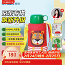 虎牌（TIGER）【京东限定】虎牌小狮子儿童保温杯学生吸管水杯一杯双盖新年礼物