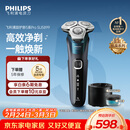 飞利浦（PHILIPS）电动剃须刀旋护新5系Pro机皇系列 旗舰同款 微提切科技高端刮胡刀 生日礼物送男生父亲 5831升级