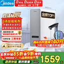 美的（Midea）净水器【白泽Max 1200G】0阻垢剂 6年长效RO反渗透 家用厨房专用台下用直饮过滤净水机 触控双出水