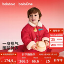 巴拉巴拉童装儿童棉服男女童新中式外套春装2025新款小棉袄拜年服喜庆可爱