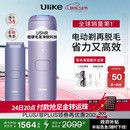 Ulike 【政府补贴】Air4蓝宝石冰点脱毛仪女士刮毛刀剃毛器私处美容仪生日礼物送女友 【先剃后脱】水晶紫+电动刮刀-24h发货