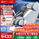 奥佳华（OGAWA）家电政府补贴太空舱按摩椅家用全自动全身按摩沙发多功能椅子4D机芯送三八女神节家人礼物7608TEN+ 4.0星云灰【重磅上新】