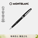 万宝龙MONTBLANC大班163镀铂金色签字笔2865/132445礼物