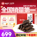 晓芹大连 即食海参 1000g16-24只 辽刺参 海鲜水产