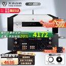 天逸（Winner）AD-86D合并式HIFI解码功放机发烧级立体声高保真HIFI组合蓝牙功放机 AD-86D（店铺热卖款）