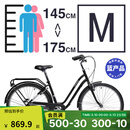 迪卡侬迪卡侬城市自行车26寸代步单速男女上班通勤轻便学生单车OVB1 黑色S/M号（1.45-1. 75m） 26英寸 单速