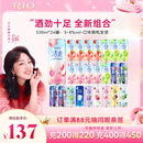 锐澳（RIO）预调 鸡尾酒 果酒 微醺清爽强爽组合装 330ml*24罐 年货节送礼