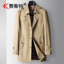 赞斯特日本轻奢品牌风衣男2026春季新款中长款商务西装领单排扣休闲外套 卡其色 XL