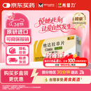 【原研进口】希爱力 他达拉非片 10mg*4片/盒