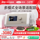 可孚静音智能呼吸机BR230 PRO全模式老人家用止鼾睡眠治疗仪双水平