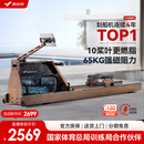 麦瑞克（MERACH）划船机家用自发电水阻磁控智能调节健身器材室内运动含可折叠 950 新升级十桨叶PRO-自发电一体式