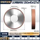 7130平面磨床金刚石砂轮350*40*127树脂cbn大水磨钨钢合金砂轮片 金刚砂轮350*40*127*5[1200目]