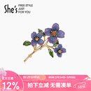 She's茜子勿忘草渐变刺绣花朵高档胸针女轻奢胸花别针三八节礼物送女友