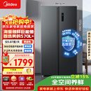 美的（Midea）572L双开门冰箱大容量一级能效双变频节能风冷无霜囤货净味以旧换新国家补贴BCD-572WKPM(Q)