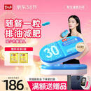 [碧生源]奥利司他胶囊 0.12g*30粒 2盒装 排油减肥 OTC减肥药 排油减脂减重 正品国药准字 60%用户选择