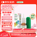 【原研进口】辅舒良 丙酸氟替卡松鼻喷雾剂 50μg*120喷 预防治疗过敏性鼻炎缓解鼻塞眼痒流泪 西班牙进口