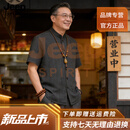 JEEP SPIRIT吉普中老年唐装男士爸爸夏装短袖中国风套装老人爷爷夏季薄款衬衫 黑色 2XL