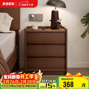 家逸实木床头柜卧室床边柜高级感简约小户型收纳柜子置物架2025新款