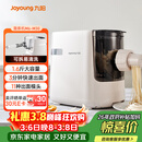 九阳（Joyoung）大容量面条机家用全自动压面机快速出面可拆洗电动和面机饺子皮机M6-M30