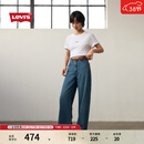 Levi's李维斯26年春夏新款女士美式BAGGY经典高腰宽直筒牛仔裤 中蓝色 001UP-0002 27 (31)