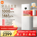 米家小米【发布会同款】空气净化器6Pro新升级双芯架构大空间 除菌除醛母婴级家用除甲醛净化器