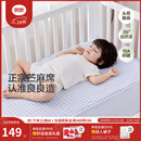 良良（liangliang）「26年新品」婴儿凉席天然抗菌儿童苎麻软凉席夏季宝宝幼儿园床垫 新品-【持久凉】天丝苎麻-格野蓝 140*70cm